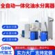学校食堂用全自动一体化油水分离器油水分离设备隔油器隔油设备