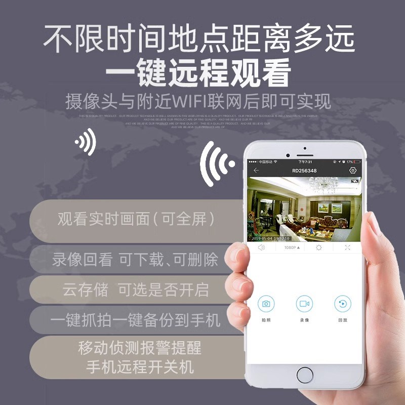 摄像头家用手机远程无线免插电无需网络室内监控器高清夜视摄影头