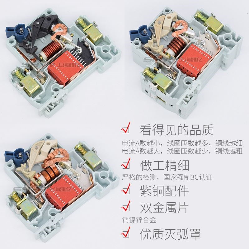 供应220V空气开关DZ47家用空开MCB微型断路器1P2P小型断路器