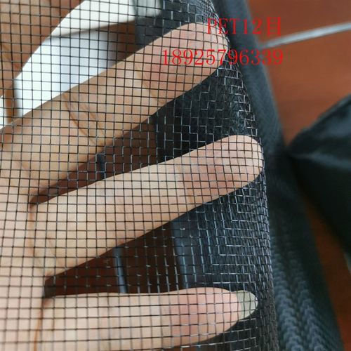 黑色PET涤纶网纱布料过滤筛网防尘网耐高温阻燃网格布12目-60目