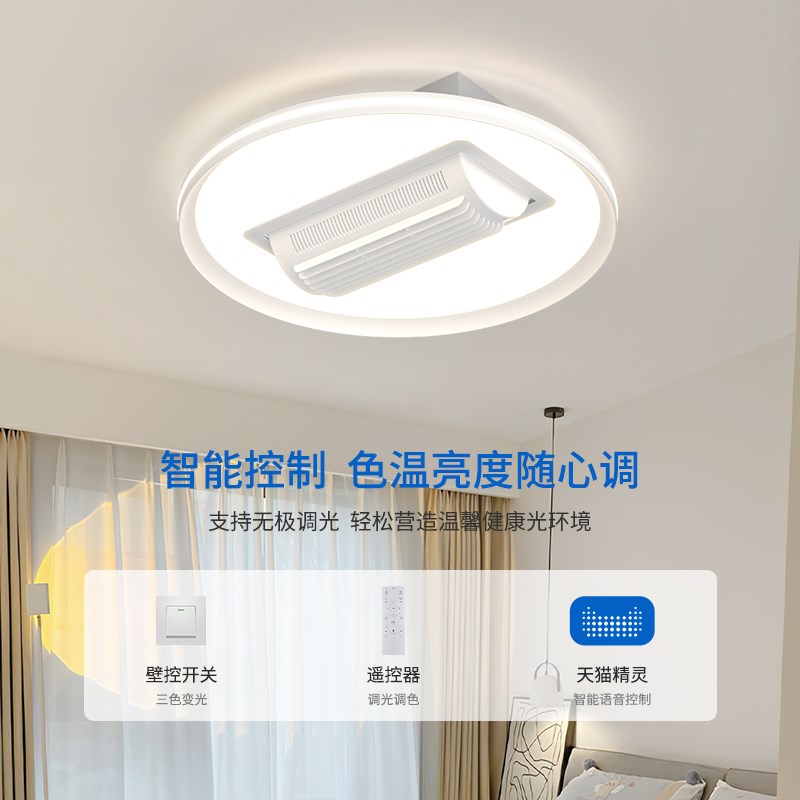 卧室吸顶风扇灯i现代餐厅滚筒式一体静音隐形吊扇灯无叶带电风扇