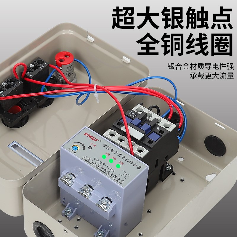 磁力启动器风机水泵带指示灯起动器电动机开关过载缺相保护器380V