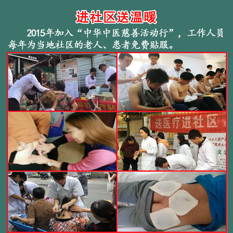 消痛足跟痛贴宁消脚后跟疼痛跟腱炎膏贴足跟痛贴X膏脚跟后脚跟