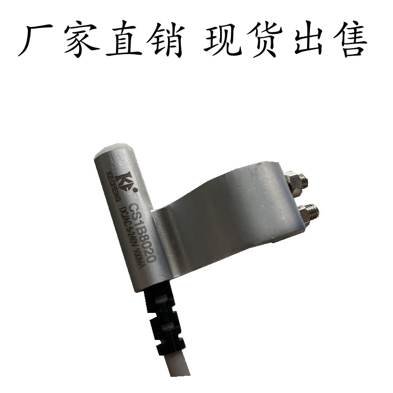 磁性感应开b关DS1B1P020 DS1B2P020 DS1B3P020 DS1B4P020三线PNP