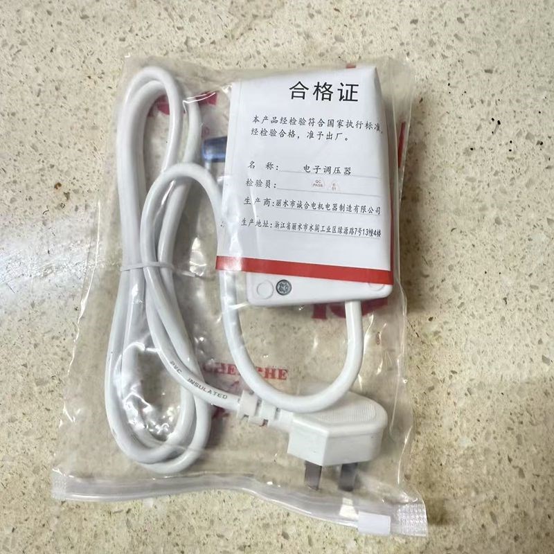 老式脚踩踏家用电动缝纫机电机马达旋钮式变速插板电源线控制器