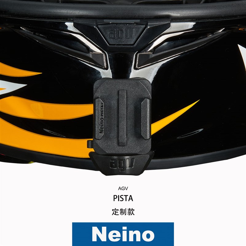 运动相机下巴支架/适用于AGV头盔支架/专盔定N制/PISTA下巴支架