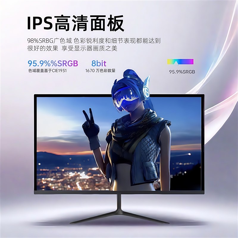 高清监控显示器17/19/20/22/24/27寸安防壁挂监视器电脑显示屏幕