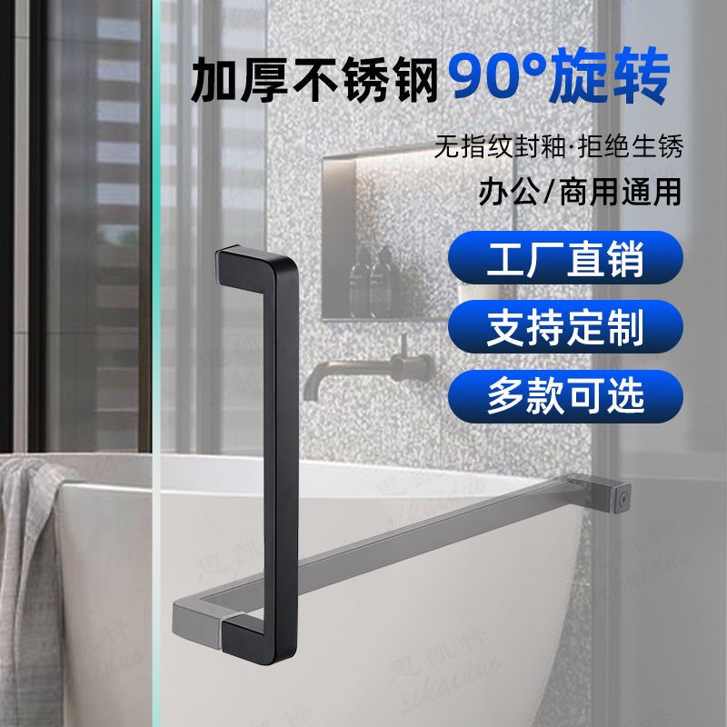 淋浴房极简拉手浴室玻璃门L型把手304不锈钢推拉门移门木门极窄