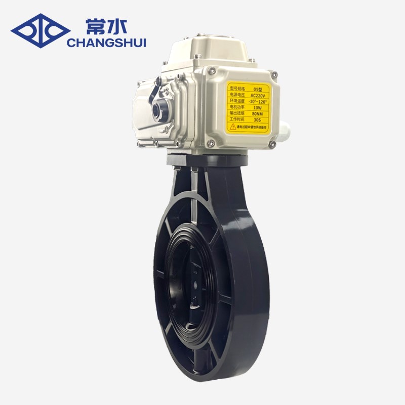 D971X-10S对夹软密封电动蝶阀220V开关型 UPVC塑料电动阀门化工水