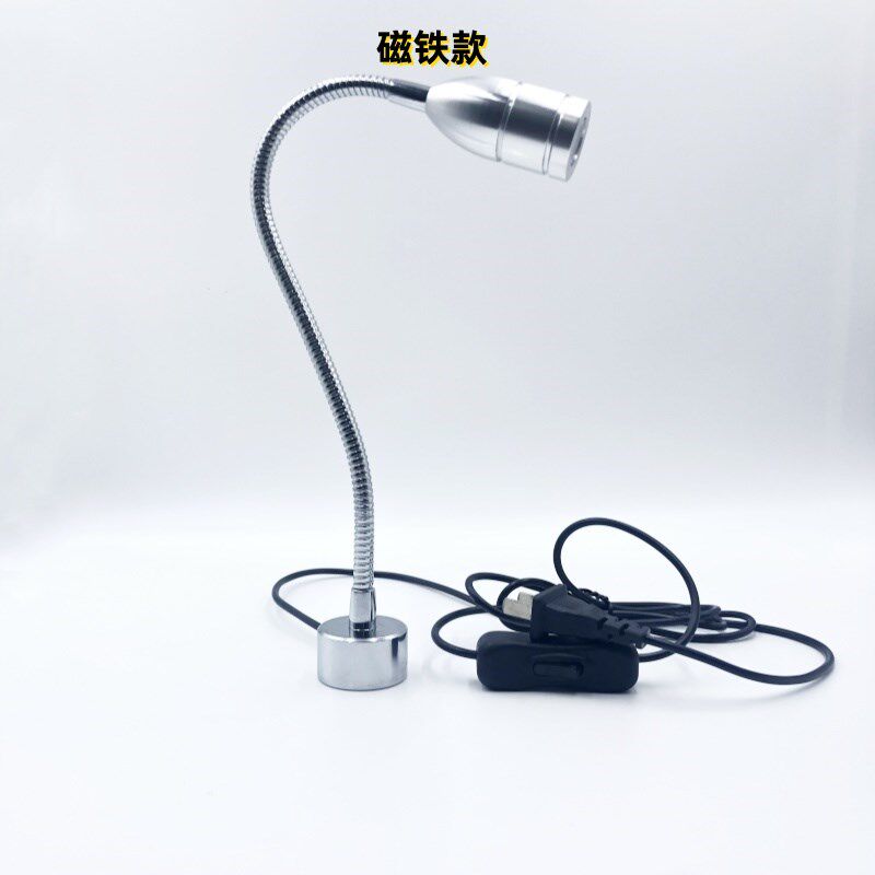 led软管3W机床工作灯强磁铁磁吸机械数控设备维修夹子射灯插电式