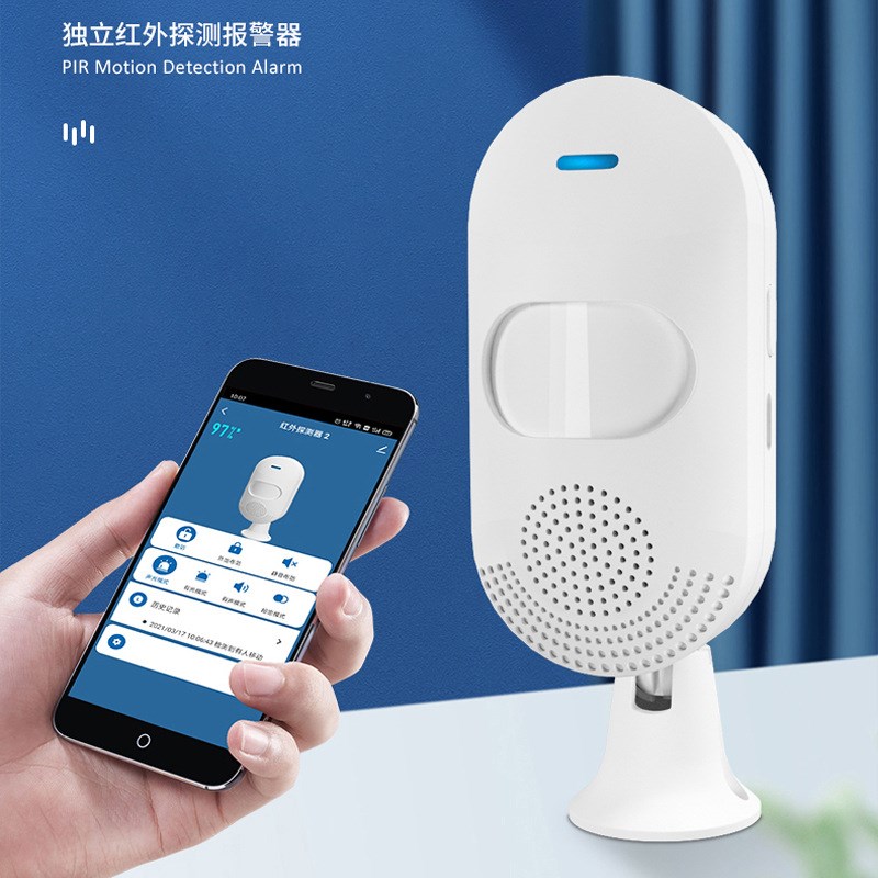 WIFI网络红外探测报警器防宠物干扰型连手机家用红外线防盗警报器