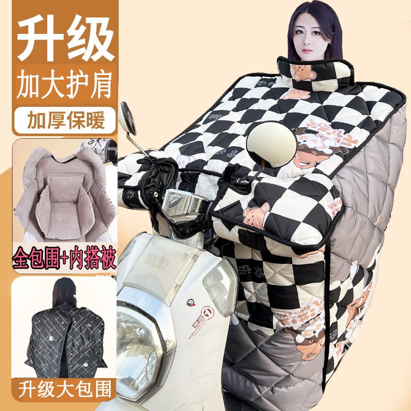电动车挡风被冬季l加大加厚加绒电瓶摩托车防风防水遮阳罩护肩保