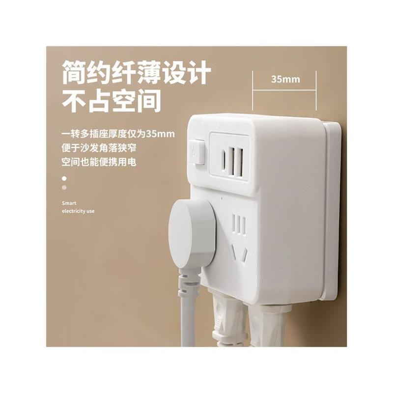 86型插座转换器多功能一转多孔USB插线面板家用无线插排带小夜灯
