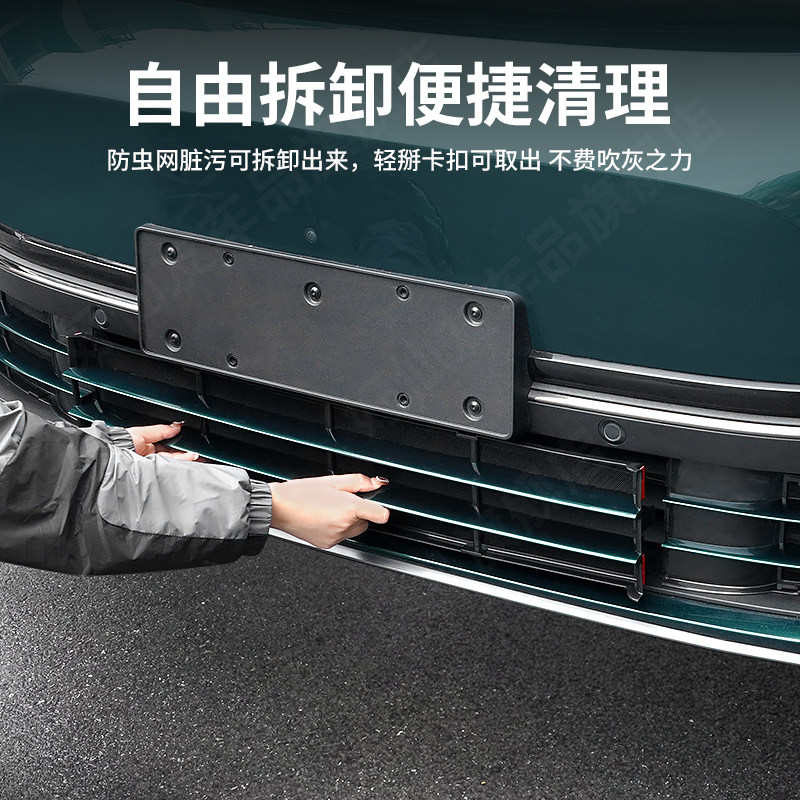 理想L9/L8/L7防虫网改装防尘罩中网保护罩三段汽车专用品神器配件