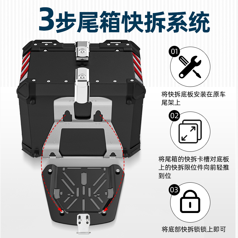 摩托车铝合金尾箱大容量金属后备箱电动踏板车行李V箱大号通用箱