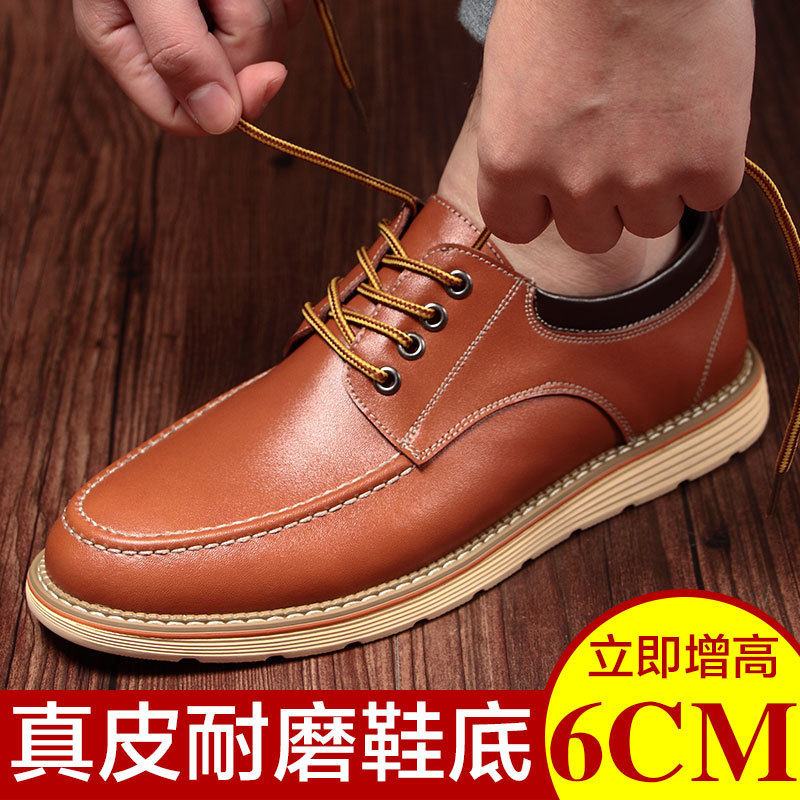休闲黄色棕色真皮男皮鞋伐木鞋百搭隐形内增高男鞋商务英伦单鞋子