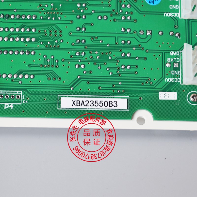 OTIS西子奥的斯电梯配件外呼板显示器单梯单8米XAA XBA23550B3/4