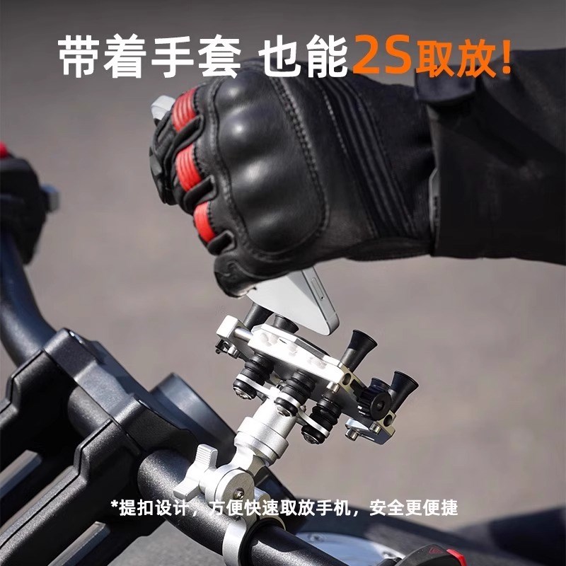 艾锐伦摩托车手机支架p减震机车踏板电动车铝合金骑行导航固定支