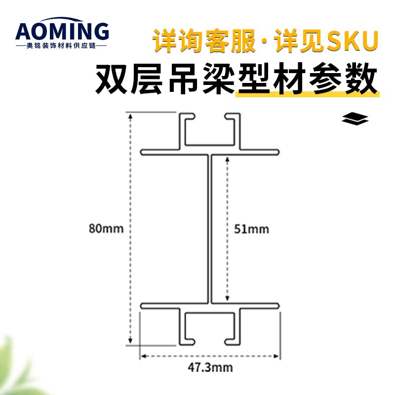 净化车间铝型材双层吊梁u铝型材手工板暗吊梁铝合金洁净室铝合金