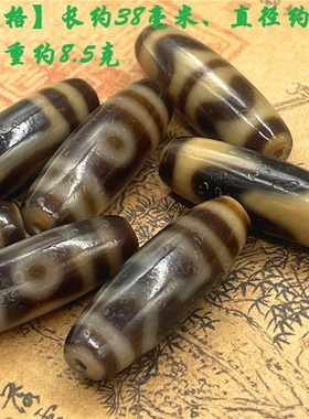 保真西藏天然玛瑙老天珠包浆牙黄玉髓天珠项坠手链吊坠子隔珠男女