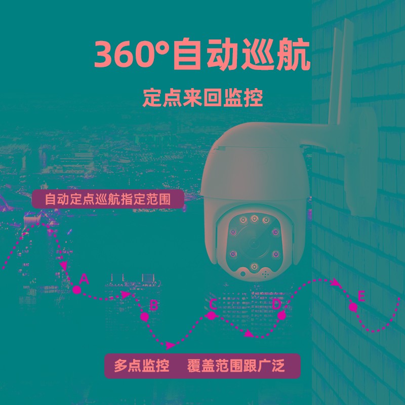 无线wifi网络监控家用远程连手机对讲G360度无死角全景全彩摄像头