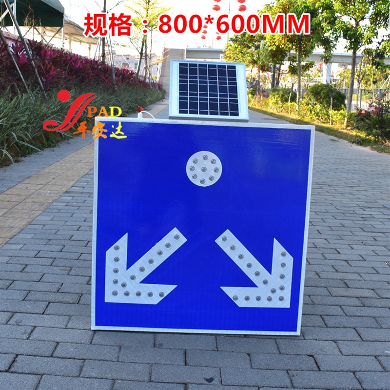 太阳能导向灯 LED分道标 太阳能警示灯J  道口指示灯 标志牌灯