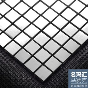 名玛汇银色拉丝金属不锈钢马赛克瓷砖背景墙卫生间店铺小块墙面砖