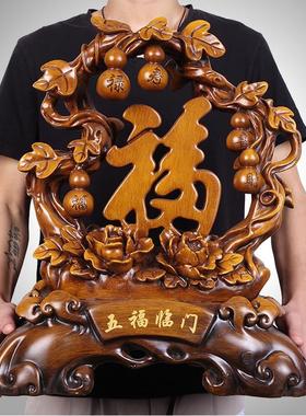 五福临门祝福饰品家居客厅乔迁葫芦饰品新店开业创意前台礼品