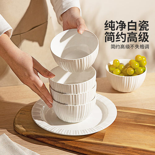 福星景德釉下彩白瓷米饭碗家用高级感餐具碗具吃饭碗个人专用小碗