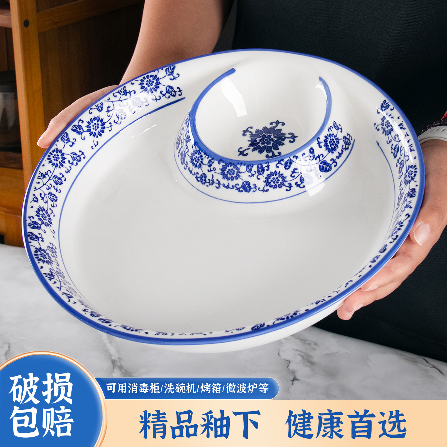 复古青花瓷12英寸饺子盘家用酒店陶瓷盘菜盘子带醋碟水饺盘虾盘