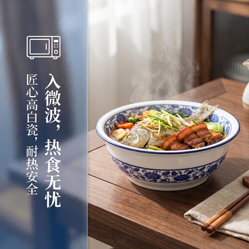 复古青花瓷汤碗商用2026新款陶瓷加厚釉下彩大碗麻辣烫水煮鱼汤盆