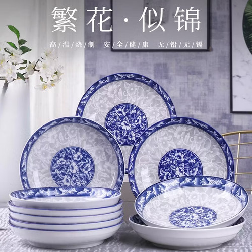 福星景德中式创意青花餐具组合