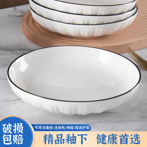家用陶瓷盘简约风福瑞祥2026新款