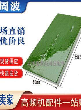 2DJL 2DL 5A 45KV 南京丹元 高周波高频热合机高压硅堆整流二极管