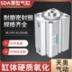 天奥磁性薄型气缸大推力前盖小型SDA63 50S