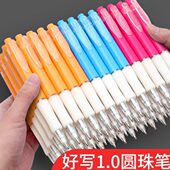 飞雪商务圆珠笔蓝色学生原子笔按动笔书写顺滑伸缩笔1.0mm40支装