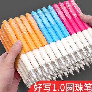 飞雪商务圆珠笔蓝色学生原子笔按动笔书写顺滑伸缩笔1.0mm40支装