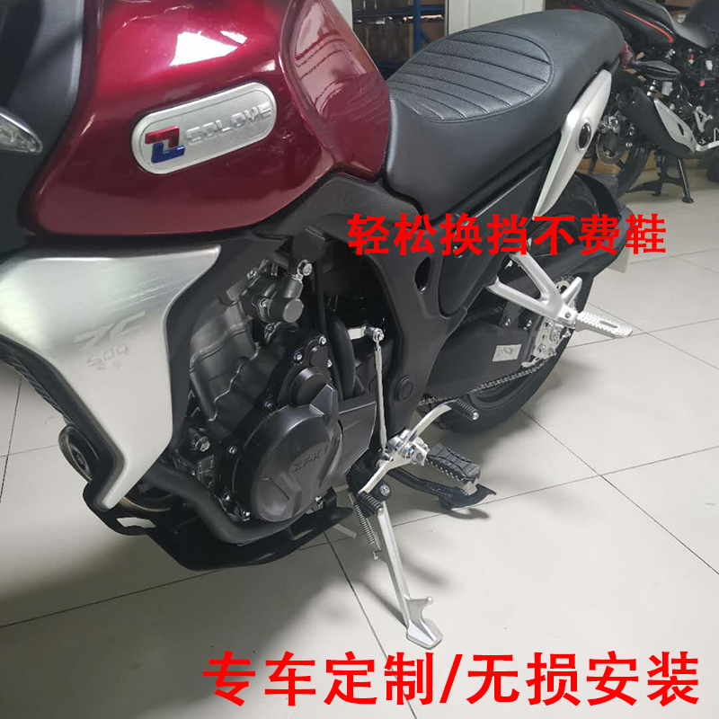 凯越500F专用不锈钢变档杆500AX改装变档杆双向挂挡杆前后踩挂挡