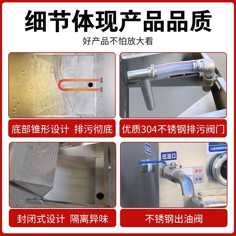 火锅店油水分离器厨房餐饮过滤隔油残渣L一体机汤底商用隔油池