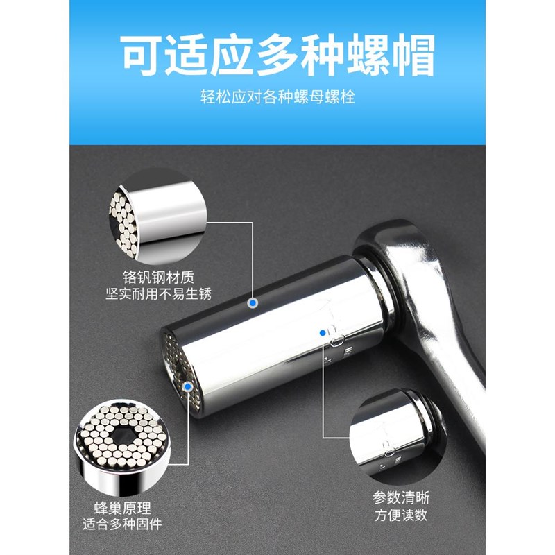 戴恩多功能套筒头双向电动扭力快速扳手棘轮套装多用搬手维修工具