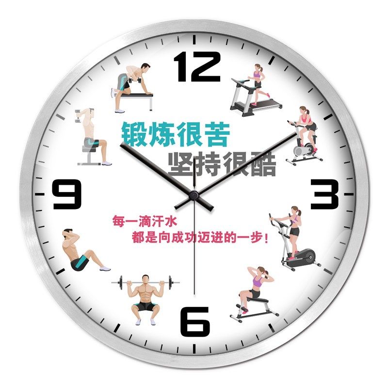 创意励志健身房挂钟家居装饰静音石英钟表个性时钟体能锻炼运动场