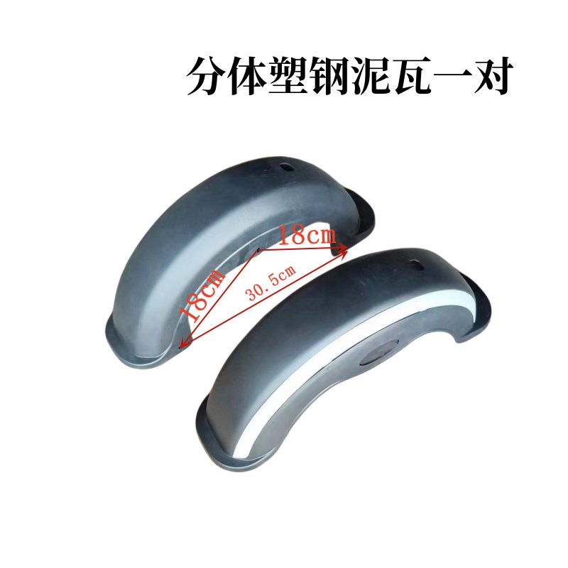 电动三轮车後挡泥板老年休闲车後泥瓦转F弯灯尾灯12V72V方向灯改