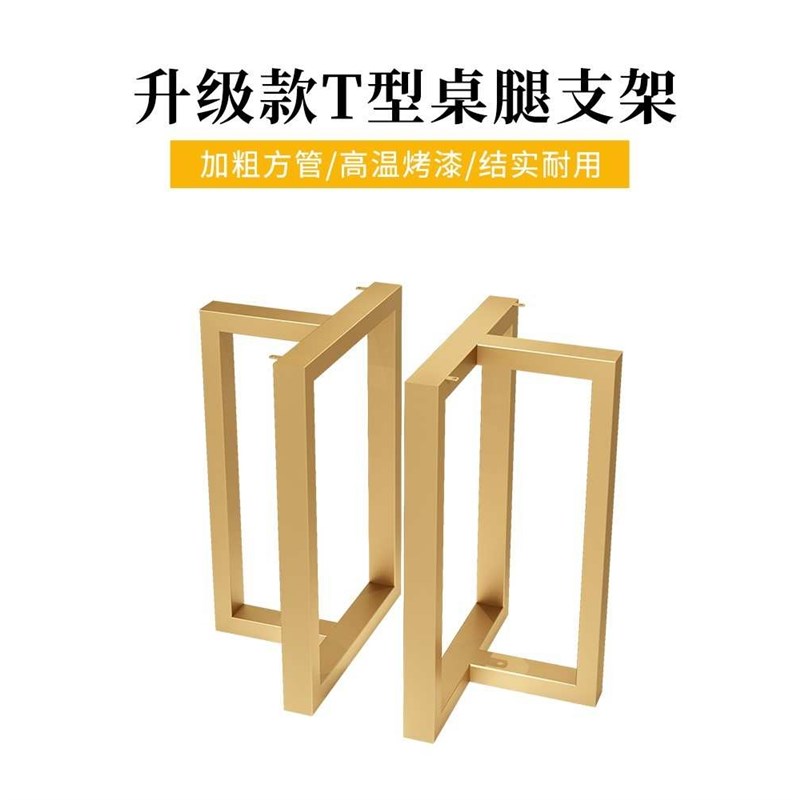 A10L定 制铁艺桌腿办公会议桌脚书桌餐桌腿茶桌书桌脚大板桌架吧
