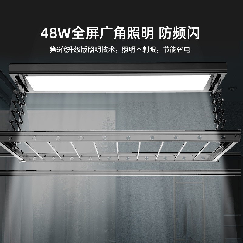 WM9A电动晾衣架阳台家用室内遥控升降自动智能晾衣杆机晒衣架