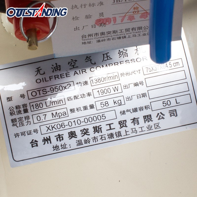 奥突斯空压机980wx2-50l静音油润滑气泵木工无无油空气压缩机气泵
