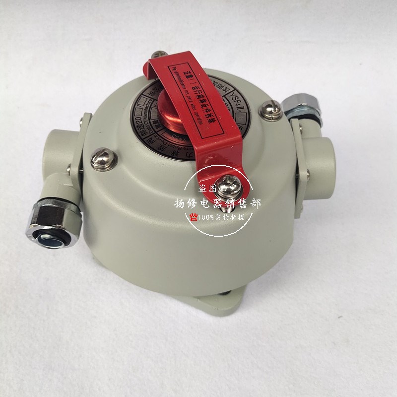 YSF4II-35/50KJBTH变压器压力释放B阀 沈变所YSF4II-85/50KKJBTH