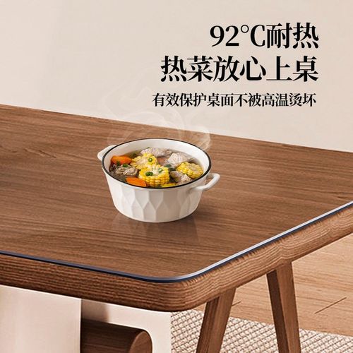 pvc软桌布免洗防油防水圆形餐桌垫透明玻璃防烫茶几桌面垫水晶板