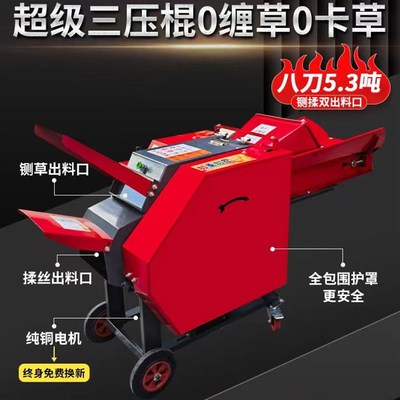 新款三压辊铡草揉丝一体机家用干湿两用牛羊秸秆粉碎机碎草切草机