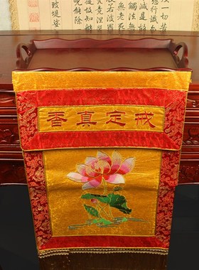 实木戒定真香托盘界定真香水陆法会佛家用品道家法器摆件佛堂装饰