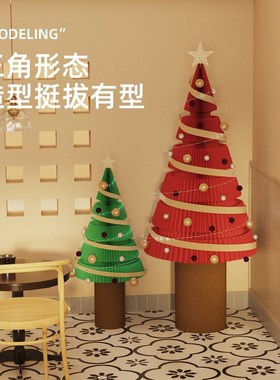 陈象大型发光圣诞树落地节庆摆件礼品商场橱窗装饰家居创意道具